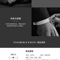 Autumn/Winter Men's Solid-Colour Wool-BlendJacket European Sizing FashionableStand Collar Non-IronTrendyBusiness-CasualOuterwear