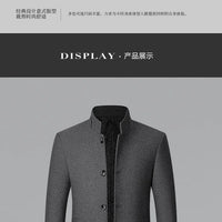 Autumn/Winter Men's Solid-Colour Wool-BlendJacket European Sizing FashionableStand Collar Non-IronTrendyBusiness-CasualOuterwear